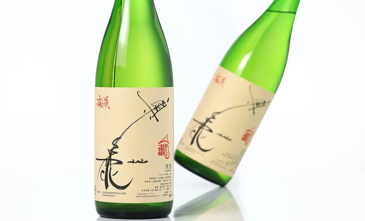 奥鹿 山廃生原酒 60% 1.8L