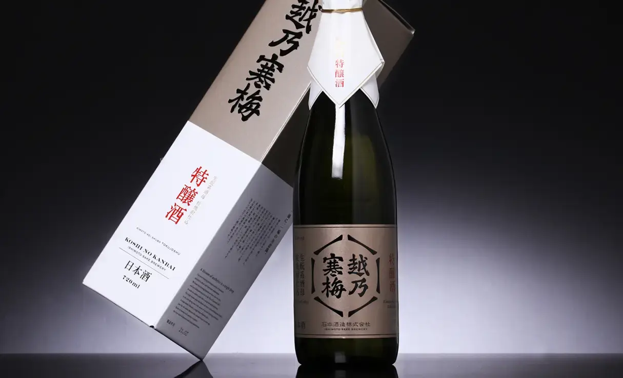 越乃寒梅　特釀酒　自家製焼酎仕込 特醸酒 自家製焼酎仕込 – 越乃寒梅 公式通販 | Koshi no Kanbai