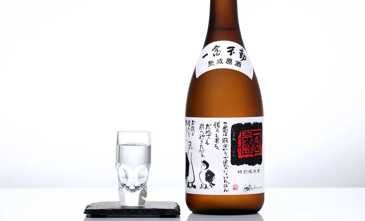 一念不動 特別純米 夢山水 720ml