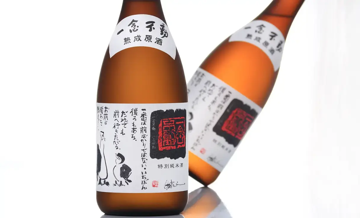 一念不動 特別純米 夢山水 720ml