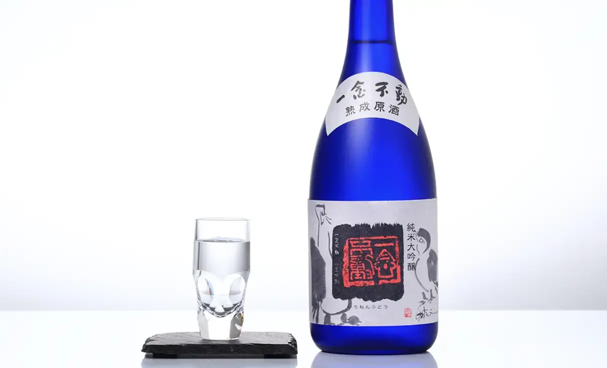 一念不動 純米大吟醸 45% 夢山水 720ml
