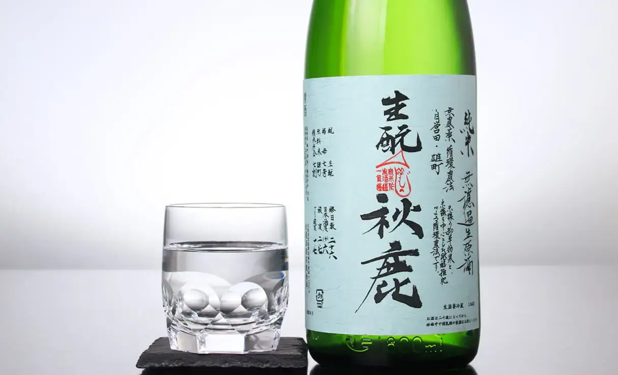 秋鹿 生もと 雄町 無濾過生原酒 1.8L