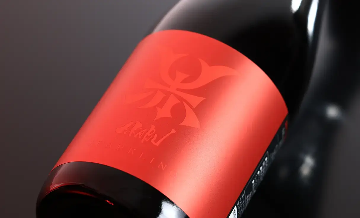 赤武/AKABU SPARKLING RED EMBLEM 瓶内二次発酵 おりがらみ生酒