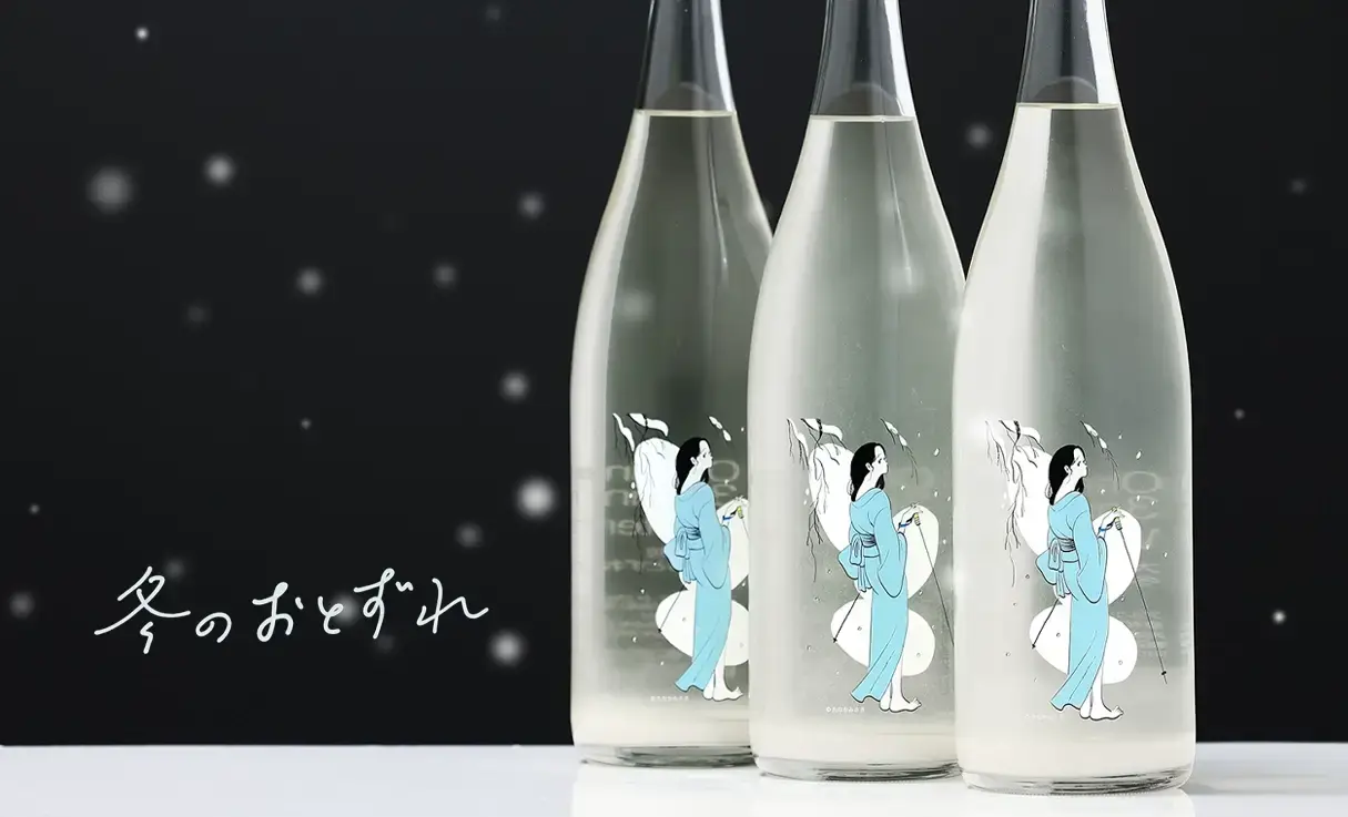 Ohmine 3粒 冬のおとずれ 1.8L | Ohmine（大嶺酒造） | 酒専門店鍵や