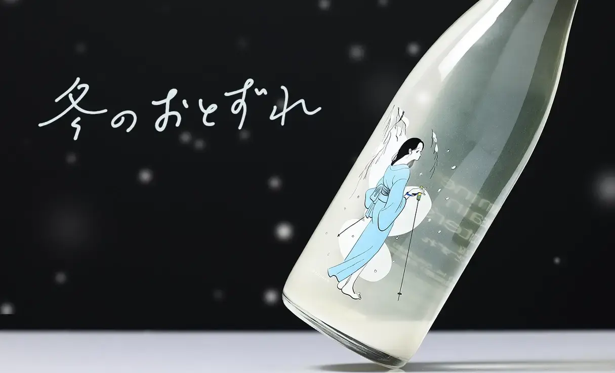 Ohmine 3粒 冬のおとずれ 1.8L | Ohmine（大嶺酒造） | 酒専門店鍵や