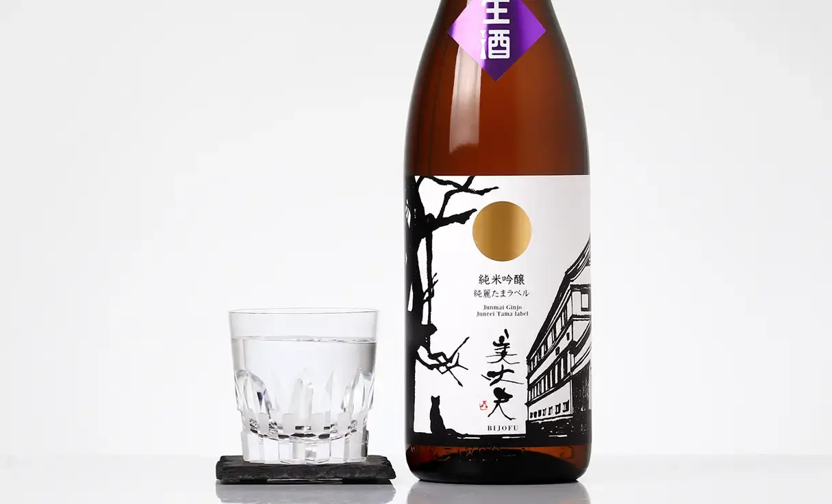 美丈夫 純米吟醸 たまラベル しぼりたて 1.8L