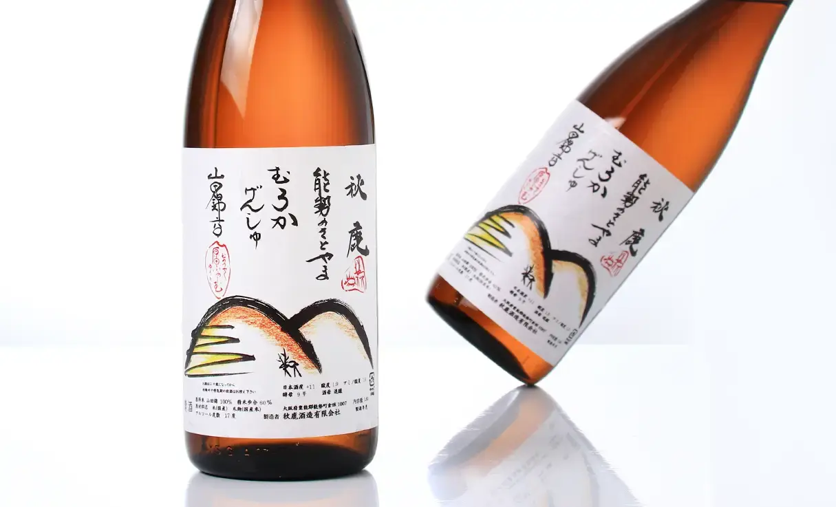 秋鹿 純米吟醸 能勢山田錦 原田ファーム 火入 1.8L