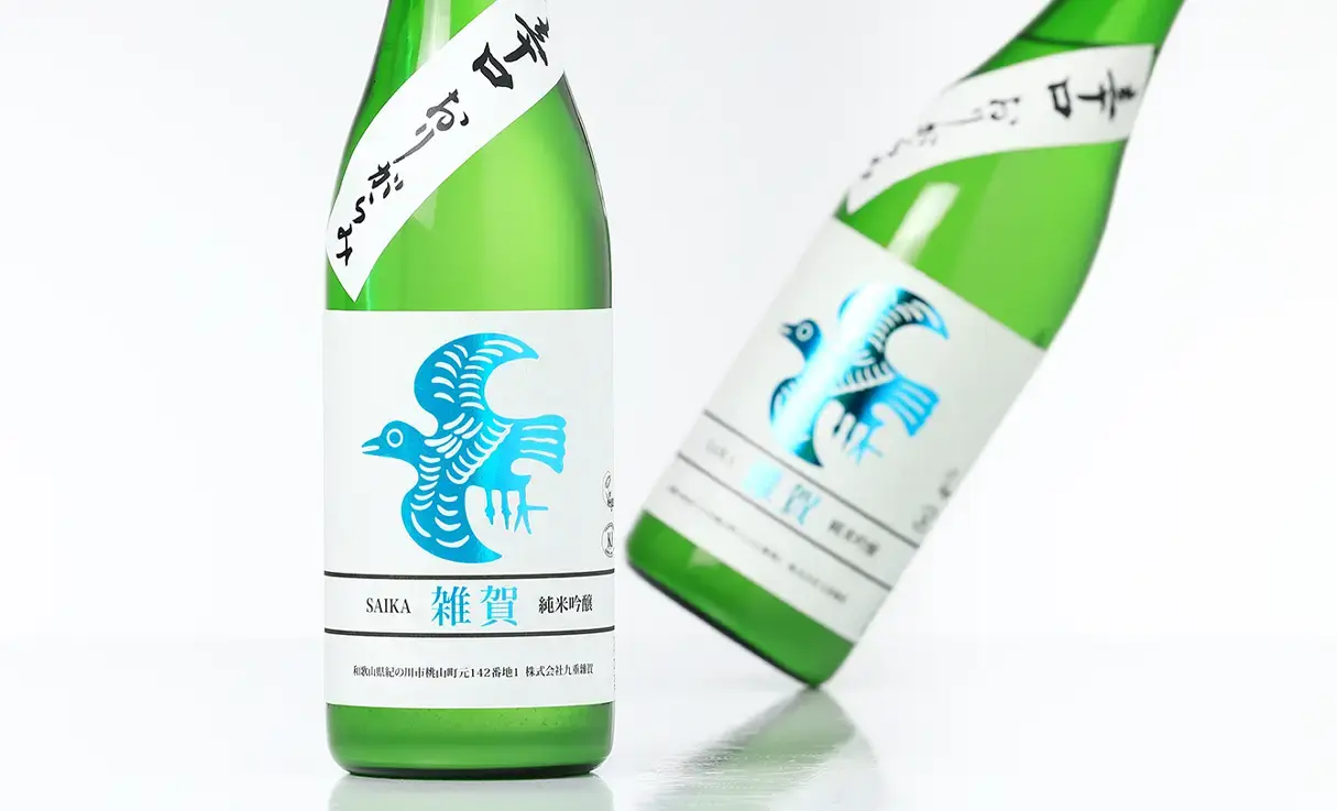 雑賀 純米吟醸 辛口 おりがらみ 720ml | 雜賀（九重雜賀） | 酒専門店鍵や