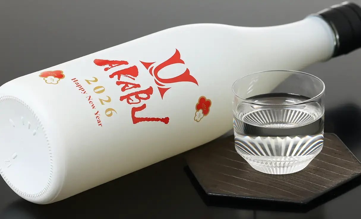 AKABU Happy New Year 720ml | AKABU（赤武酒造） | 酒専門店鍵や