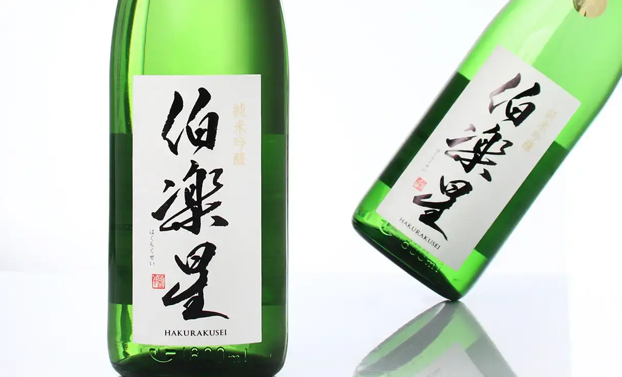 希少酒】信州亀齢、伯楽星 1,800ml 日本酒2本セット