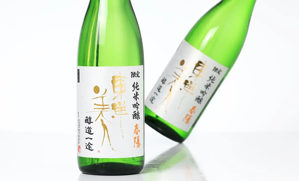 お得な日本酒セット、東洋美人、九頭龍 、山形政宗、雑賀 スプリングエール 春 お得な日本酒セット、東洋美人、九頭龍 、山形政宗、雑賀