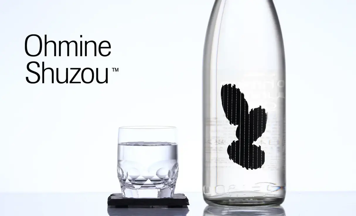 Ohmine 3粒 火入 愛山 1.8L