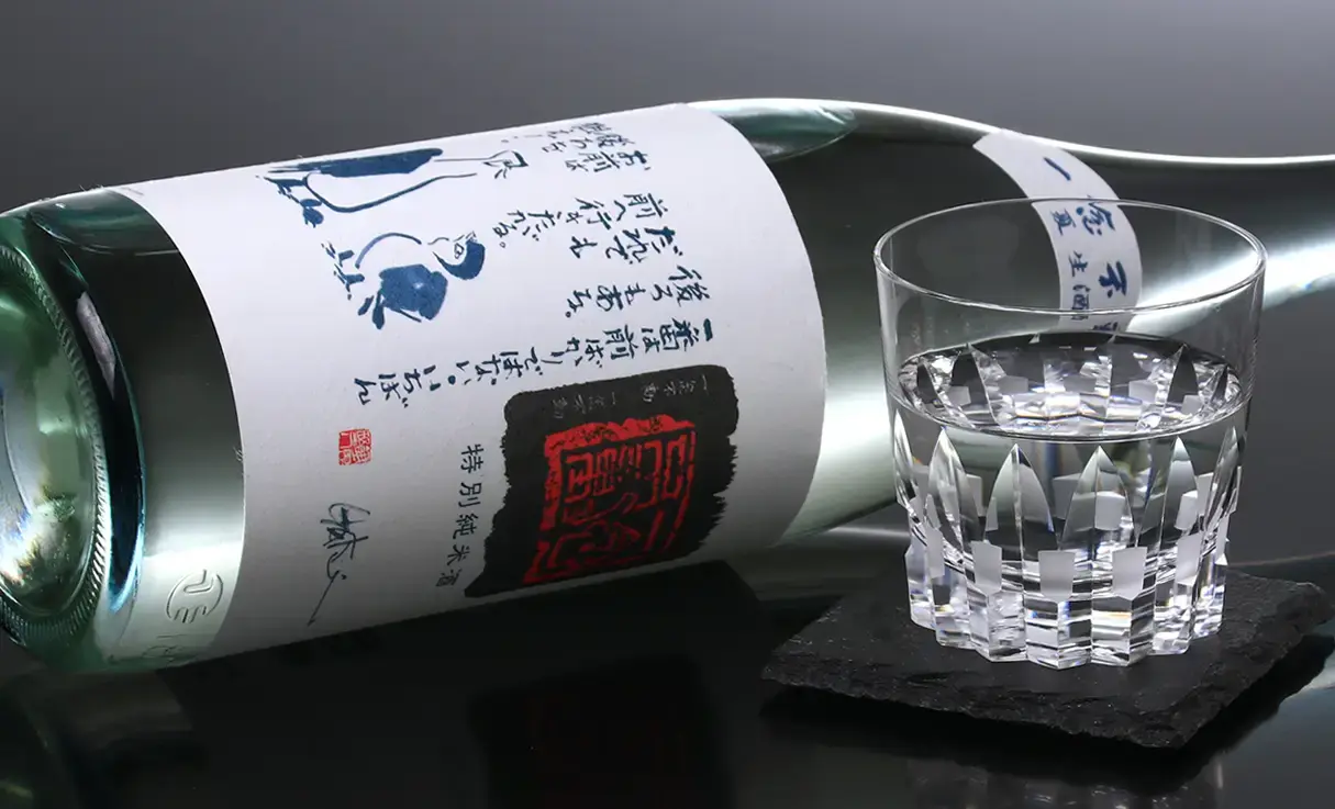 一念不動 特別純米 夏生酒 1.8L