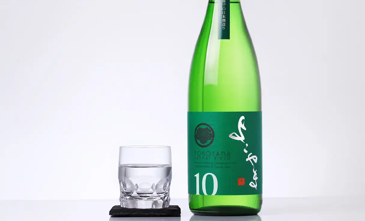 よこやま 純米吟醸 SILVER10 火入 1.8L