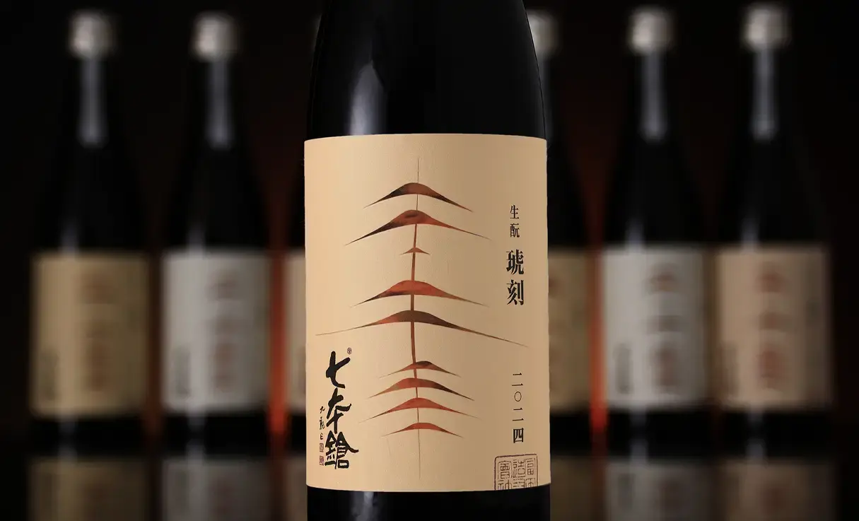 七本鎗 山廃純米 琥刻 2024(6BY) 720ml | 七本鎗（冨田酒造