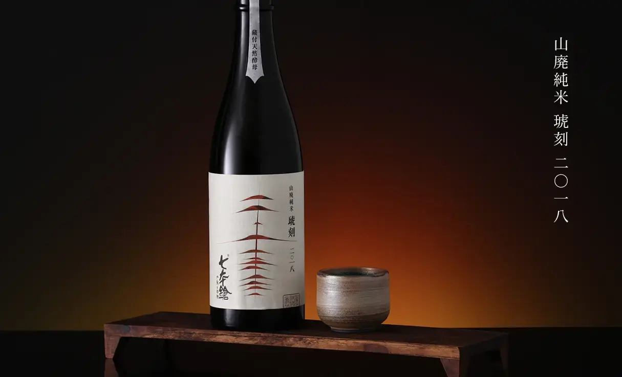 七本鎗 山廃純米 琥刻 2018(30BY) 720ml | 七本鎗（冨田酒造） | 酒