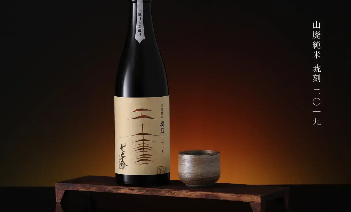 七本鎗 山廃純米 琥刻 2019(31BY)720ml | 七本鎗（冨田酒造