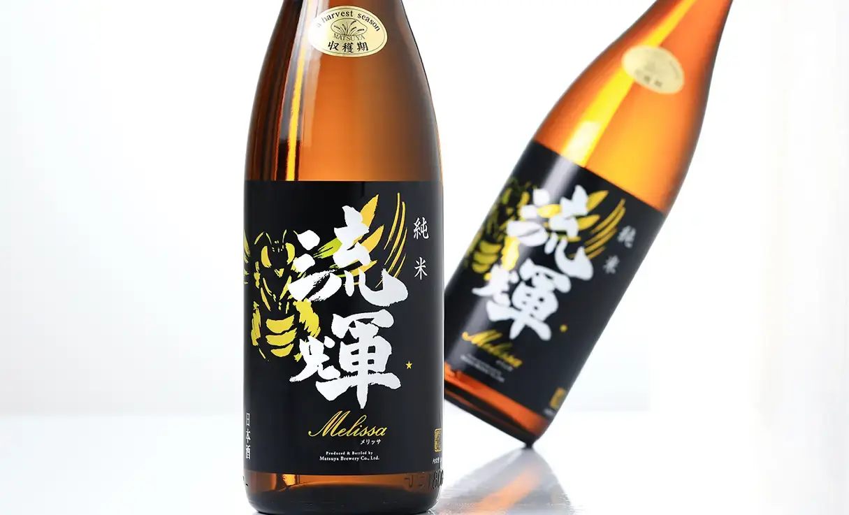 流輝 純米 Melissa メリッサ 1.8L