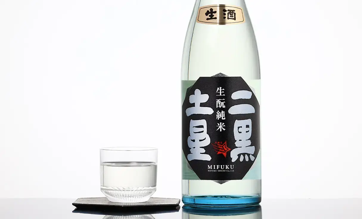三連星 生もと 純米生原酒 二黒土星 720ml