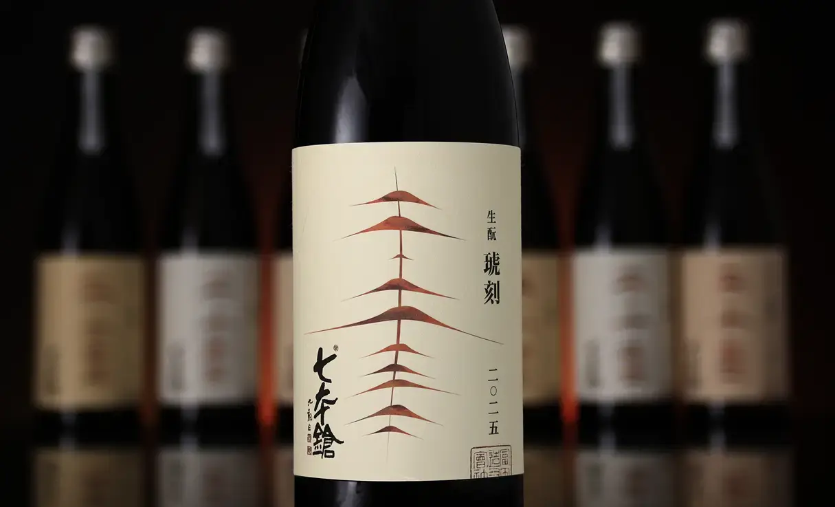 七本鎗 生もと純米 琥刻 2025 (7BY) 720ml