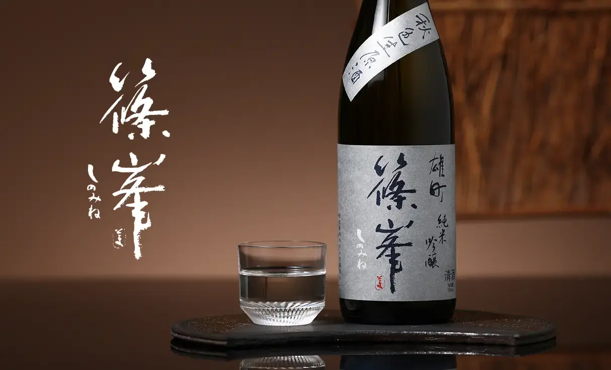 篠峯 純米吟醸 雄町 秋色生酒 山廃仕込 720ml