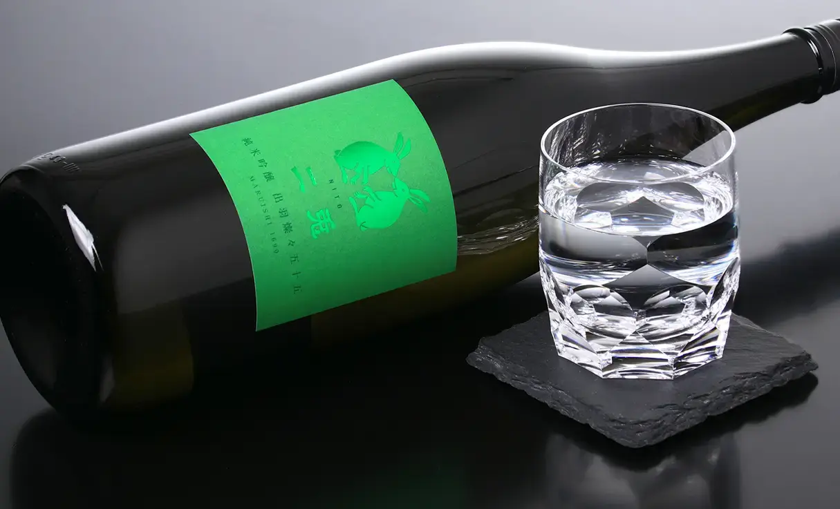 二兎 純米吟醸 出羽燦々 五十五 1.8L