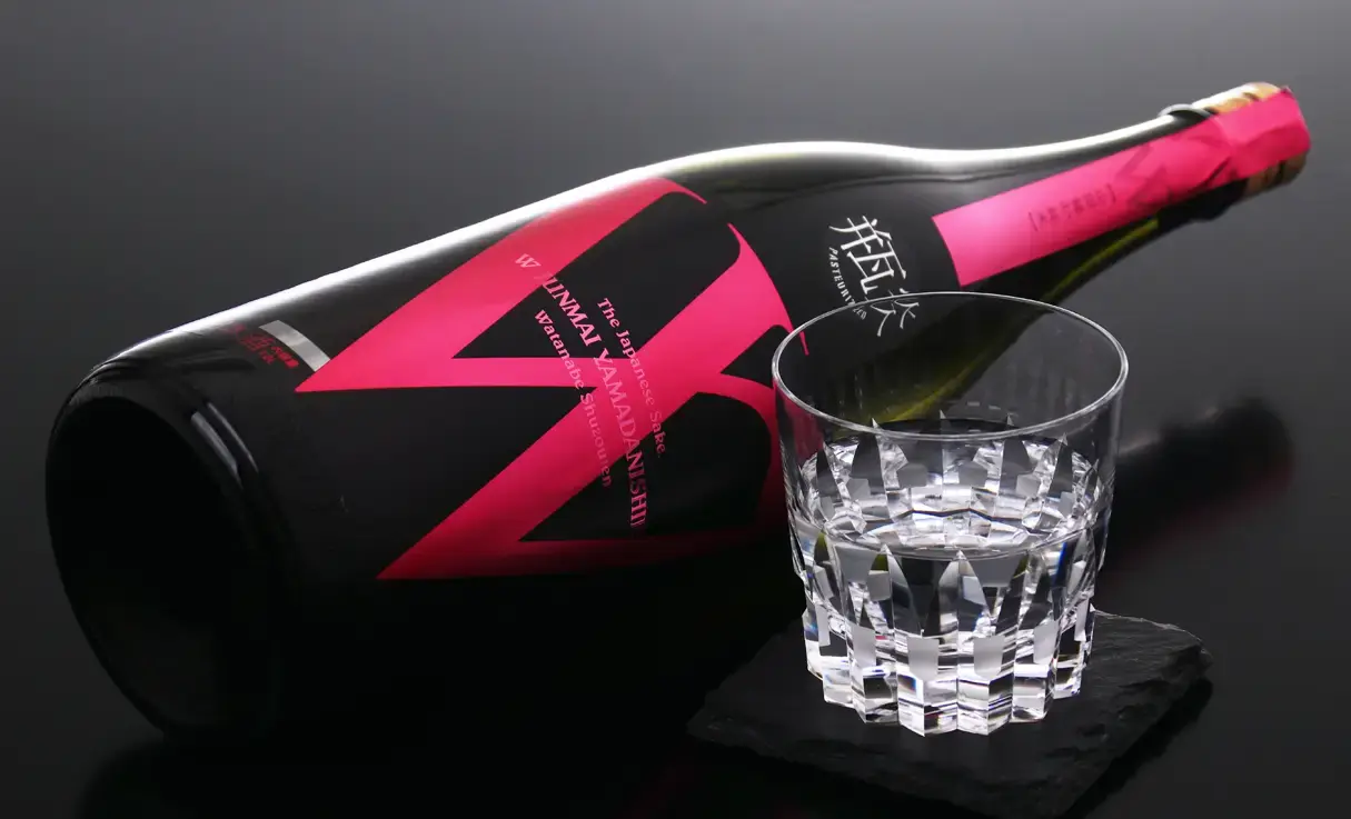 W 山田錦45 火入 1.8L | W（渡辺酒造店） | 酒専門店鍵や