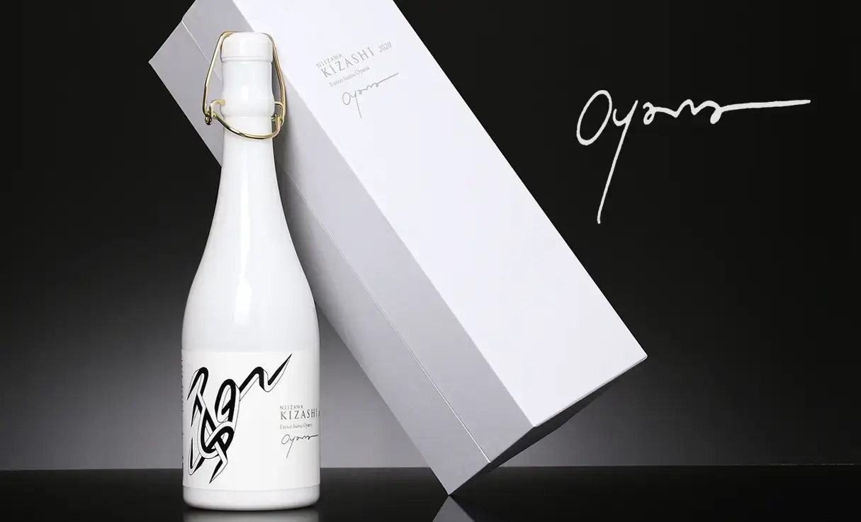 愛宕の松 純米大吟醸 NIIZAWA KIZASHI 2020 720ml | 伯楽星/愛宕の松