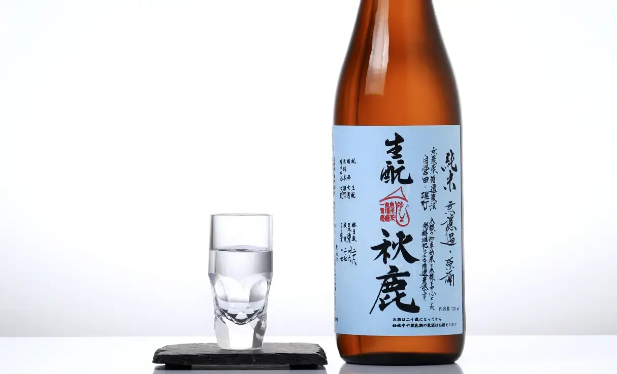 秋鹿 生もと 雄町 火入原酒 720ml