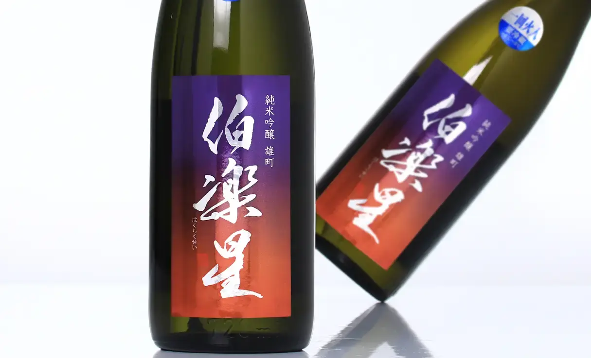 伯楽星 純米吟醸 雄町 720ml | 伯楽星・愛宕の松（新澤醸造店