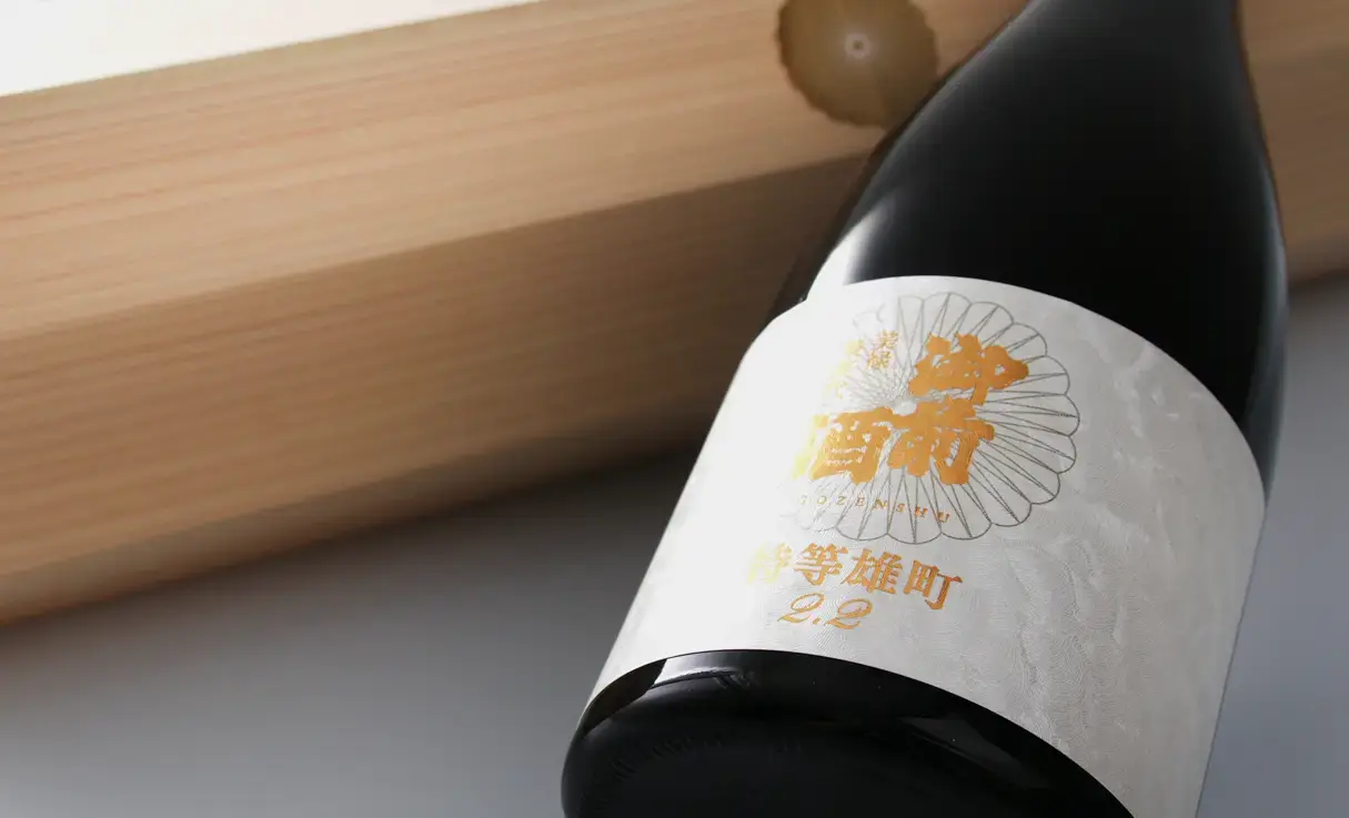 御前酒 特等雄町 2.2 木箱入 720ml
