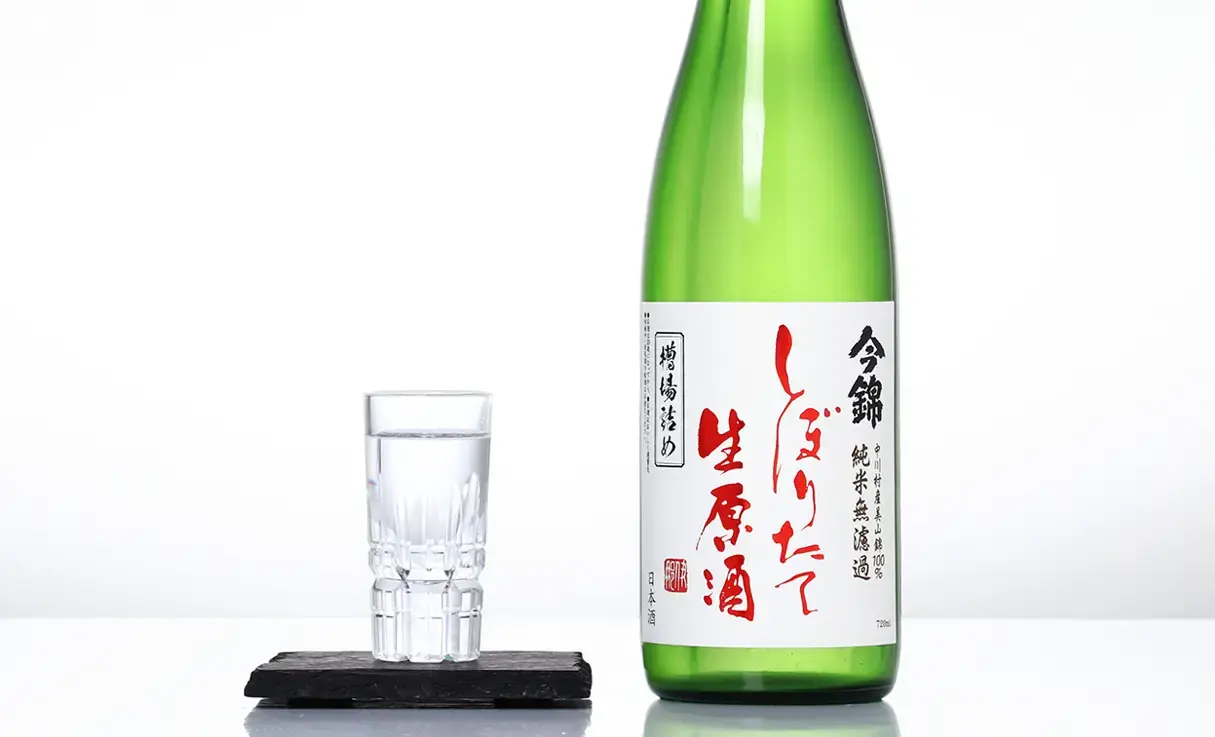 今錦 純米無濾過しぼりたて生原酒 槽場詰め 720ml