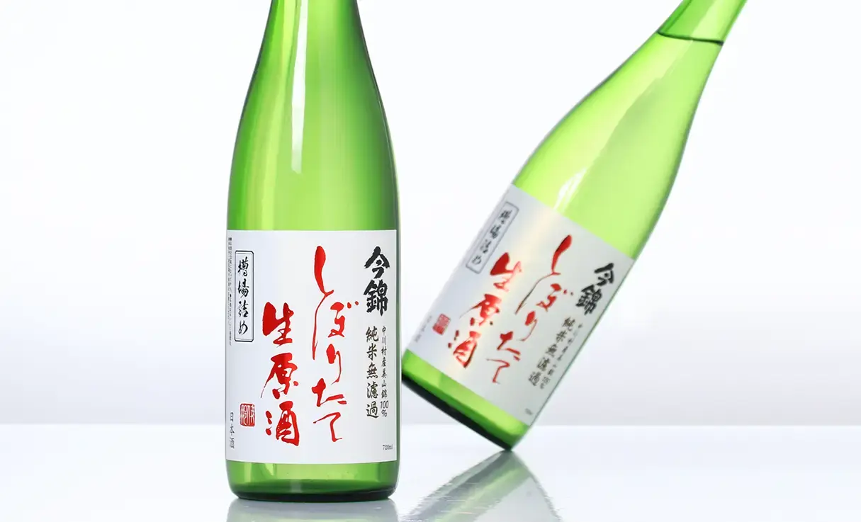 今錦 純米無濾過しぼりたて生原酒 槽場詰め 720ml