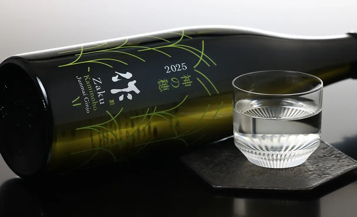 作 純米吟醸 神の穂 750ml | 作（清水清三郎商店） | 酒専門店鍵や