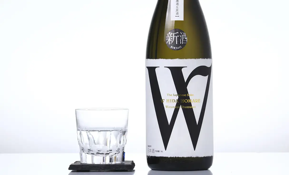 Ｗ 飛騨ほまれ45 生原酒 1.8L