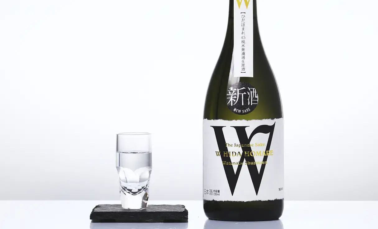 Ｗ 飛騨ほまれ45 生原酒 720ml