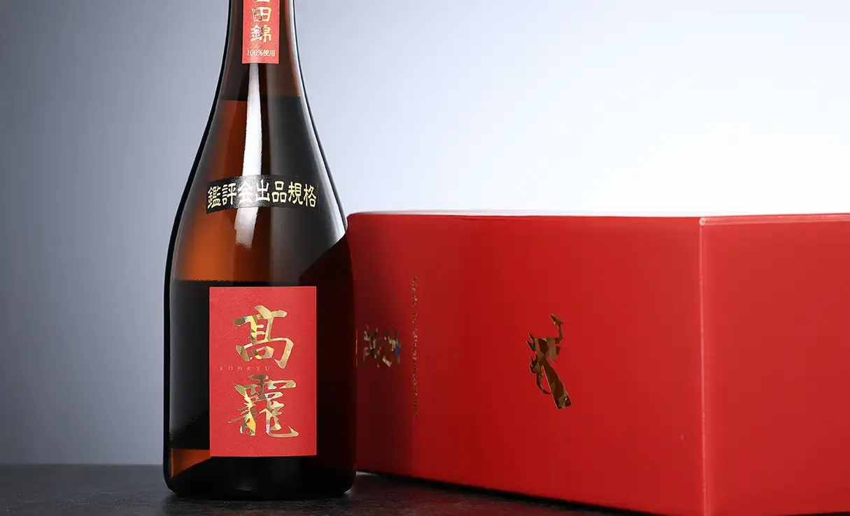 高龍 紅玉 鑑評会出品規格 大吟醸 火入 720ml