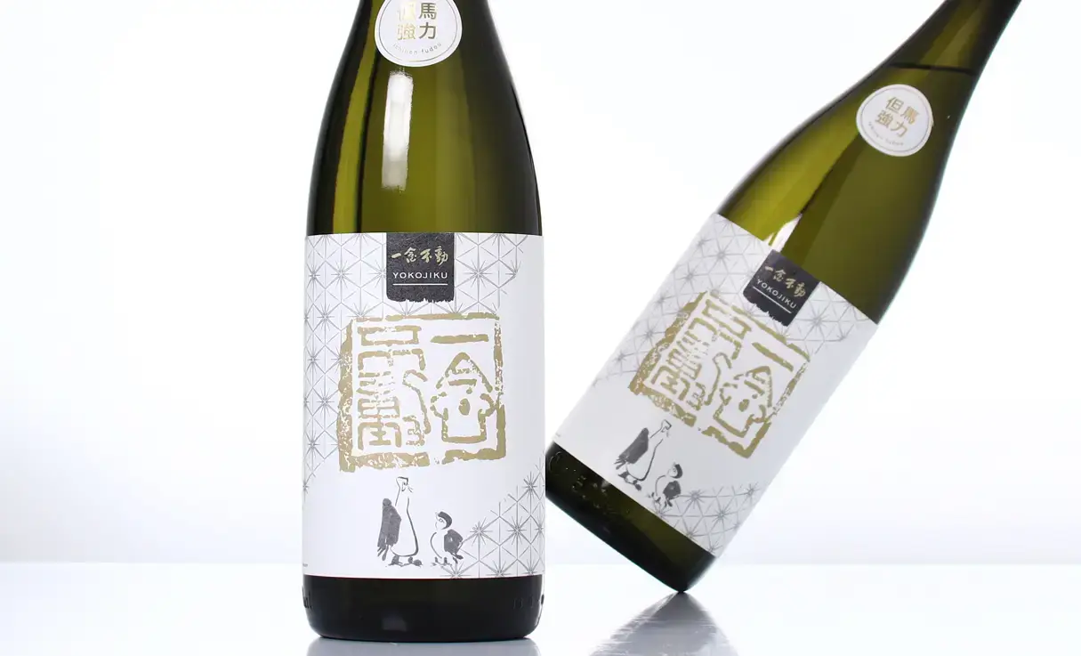 一念不動 但馬強力60% 1.8L