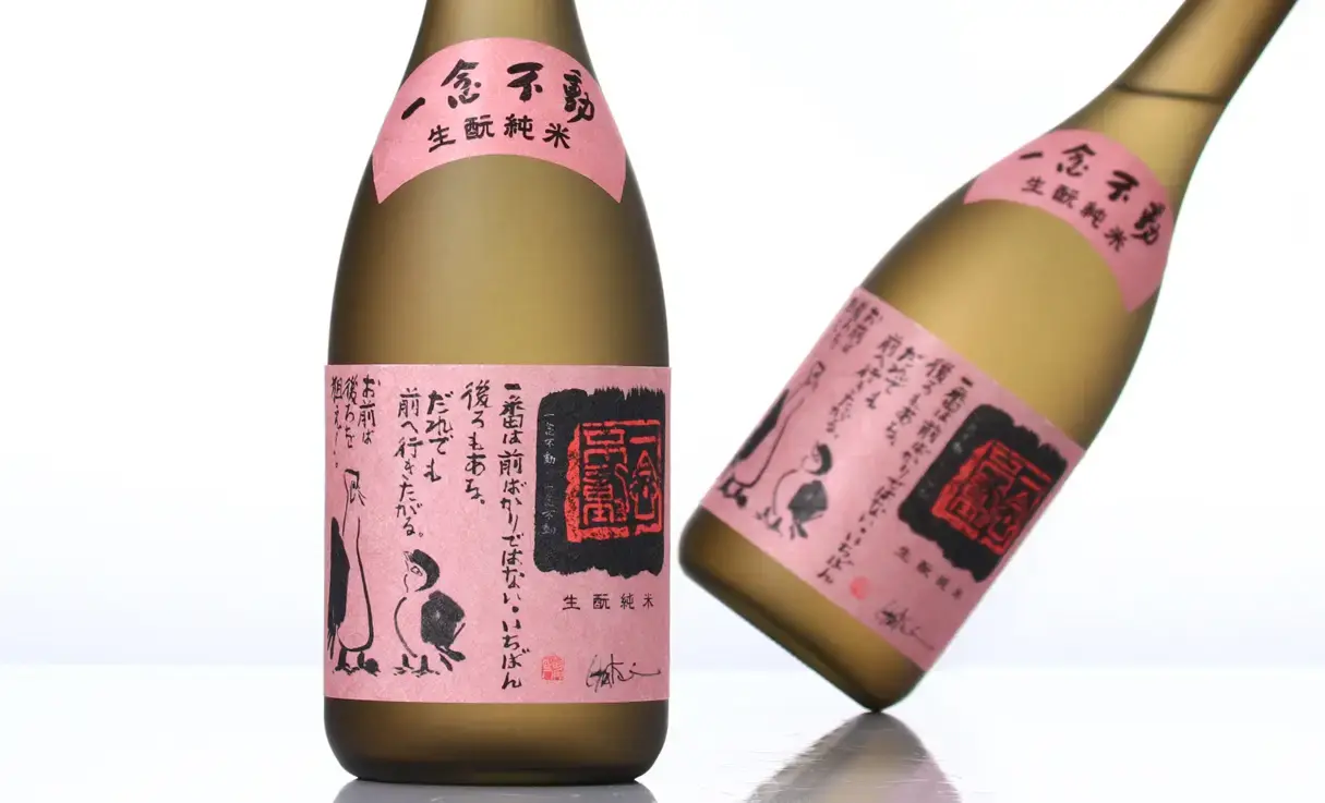 一念不動 生もと純米 夢山水75% 720ml