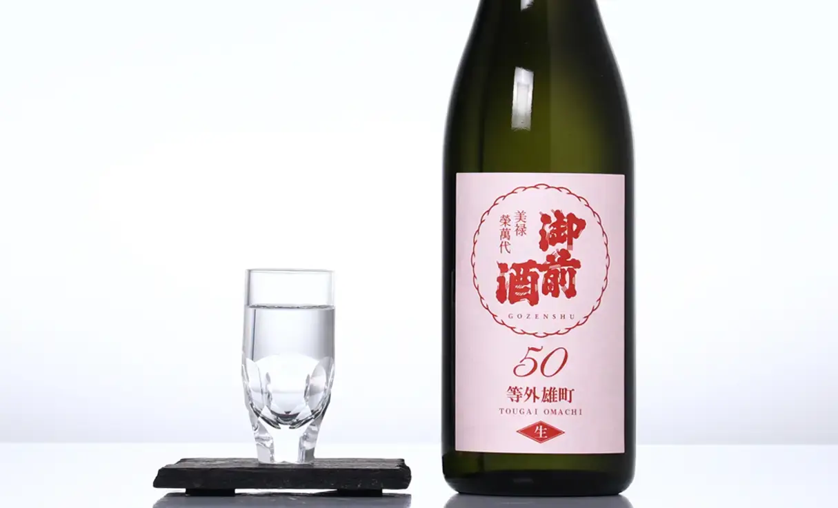 御前酒 等外雄町 50 生 720ml