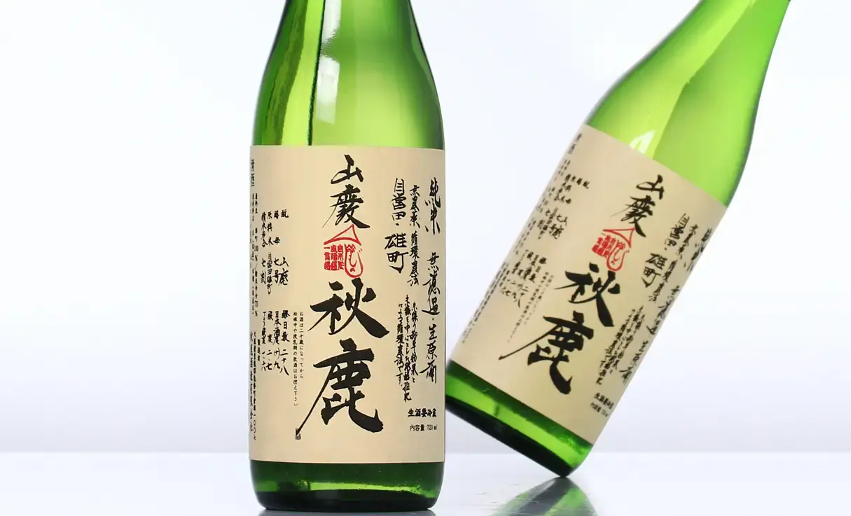 秋鹿 山廃純米 自営田雄町 生原酒 720ml