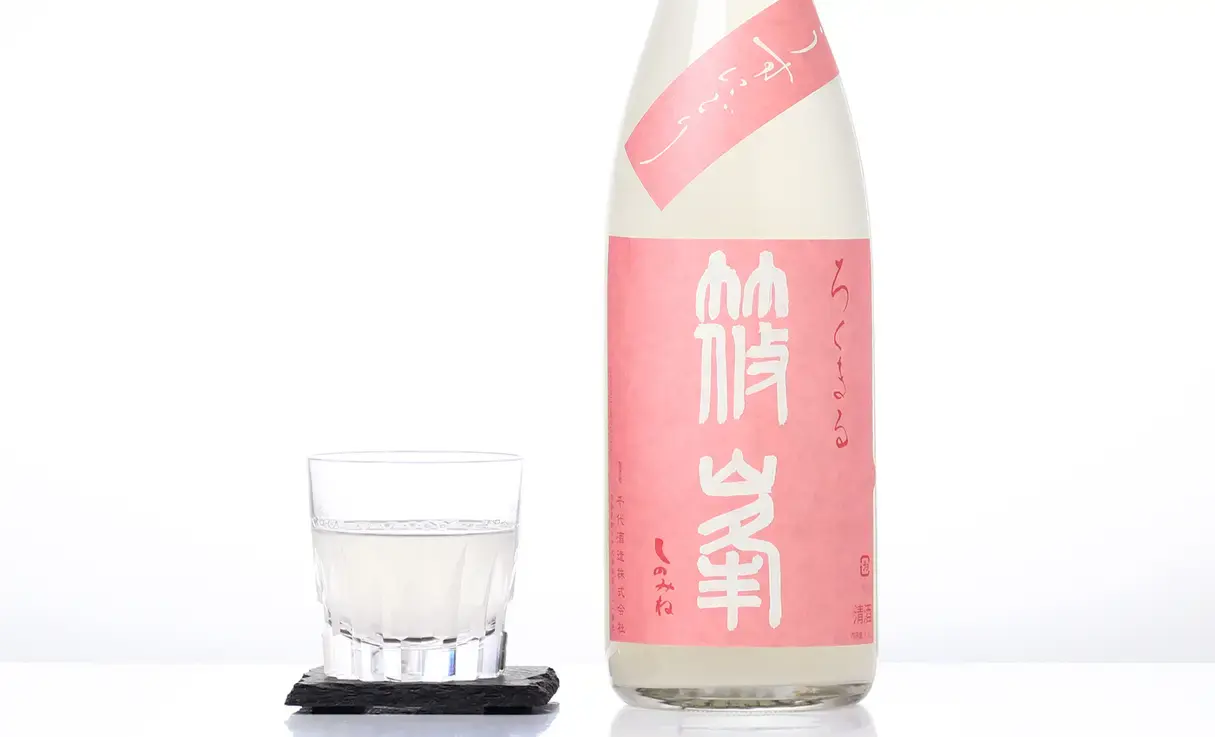 篠峯 愛山 純米大吟醸 無濾過生原酒 720ml | 篠峯（千代酒造