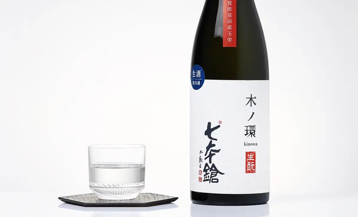七本鎗 木ノ環 生もと 木桶仕込 生原酒 720ml