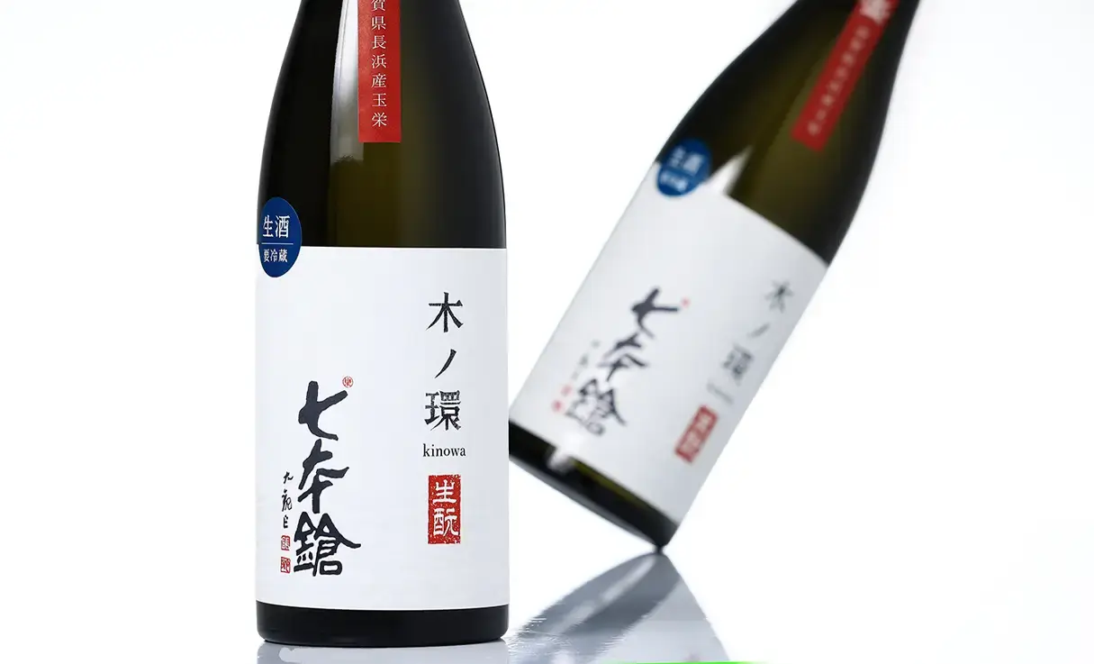 七本鎗 木ノ環 生もと 木桶仕込 生原酒 720ml
