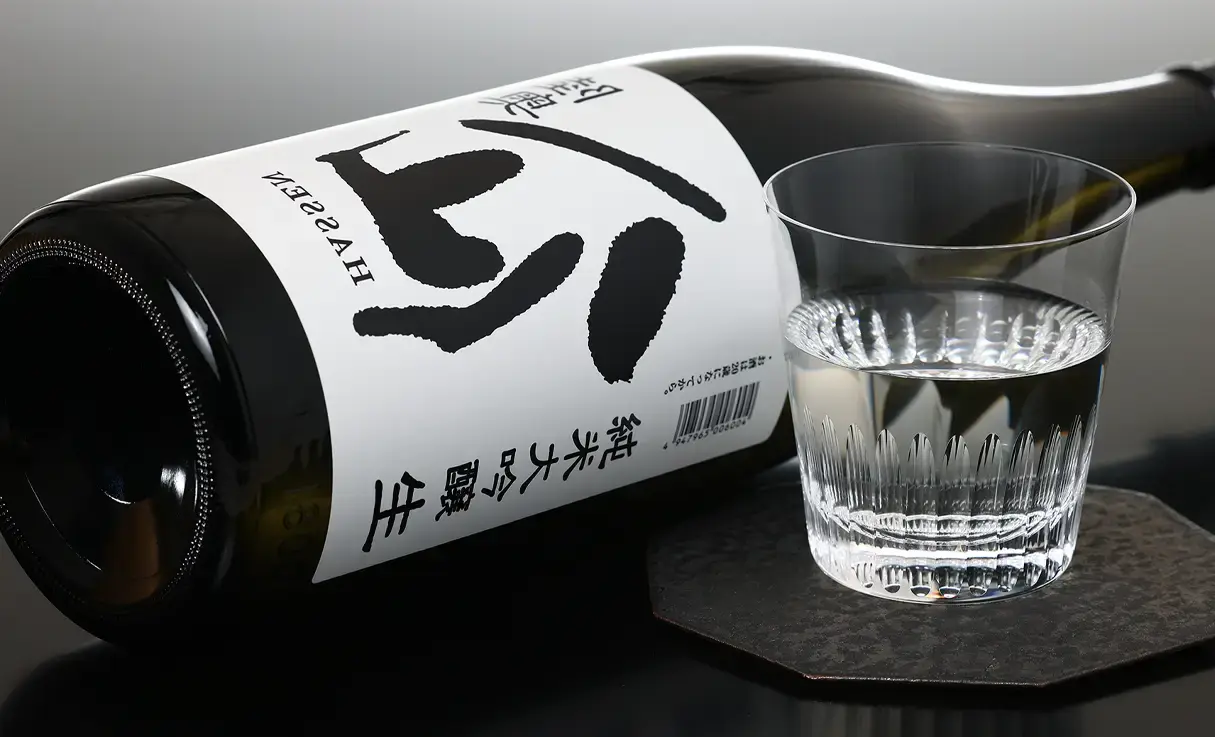 陸奥八仙 裏八仙 純米大吟醸 無濾過生原酒 1.8L