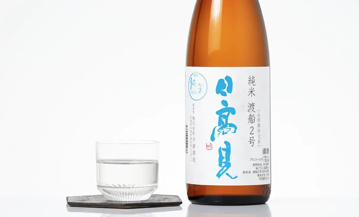 日高見 純米 渡船2号 720ml | 日高見(平孝酒造) | 酒専門店鍵や 日高見 純米 渡船2号 720ml | 日高見(平孝酒造) | 酒専門店鍵や