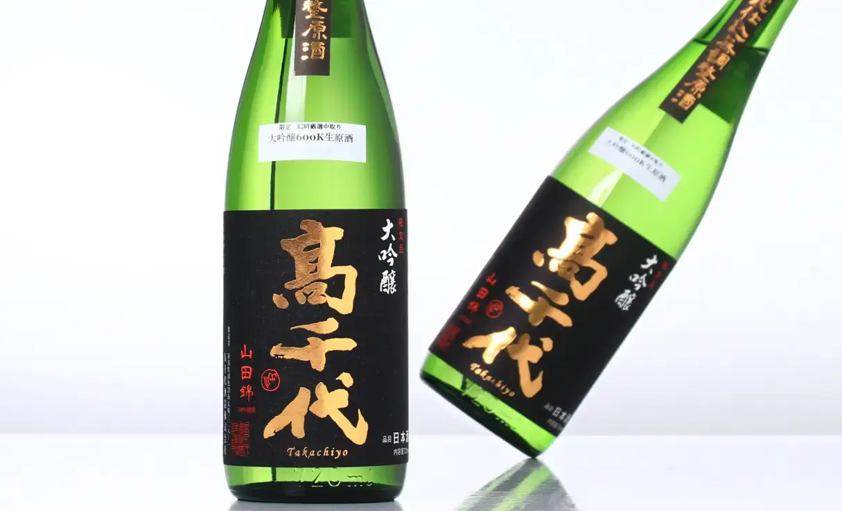 時代提げ物 人物根付 天然素材 在銘【酒器持つ翁】高さ約5.2cm 重さ約19ｇ 高千代（たかちよ） 扁平精米 純米からくち15 魚沼産たかね錦