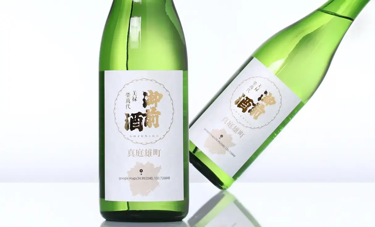 御前酒 雄町3部作～産地篇～真庭雄町 720ml