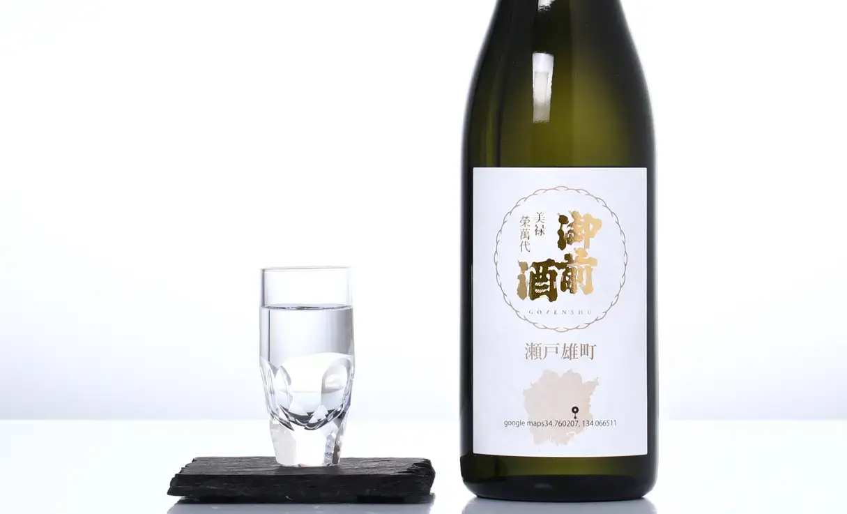 御前酒 雄町3部作～産地篇～瀬戸雄町 720ml