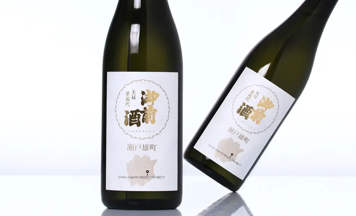 御前酒 雄町3部作～産地篇～瀬戸雄町 720ml